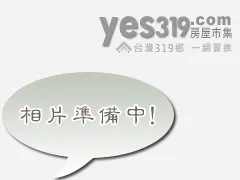 內埔義大透天-